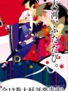 刀语(更新03)